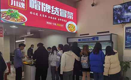 冒菜加盟店可以做哪些營(yíng)銷(xiāo)策略？