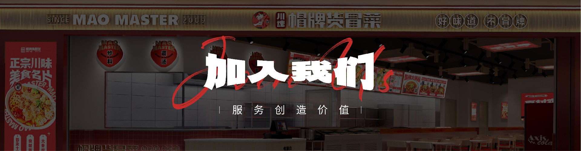 公司環(huán)境