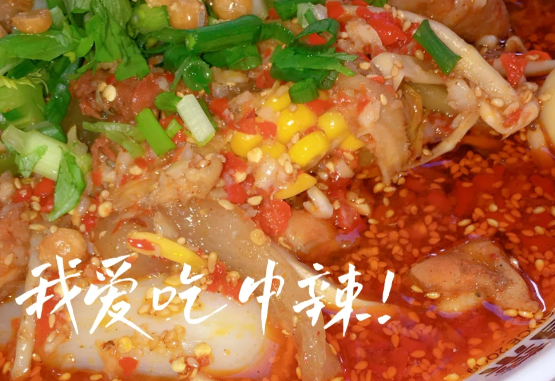 冒菜哪種口味更對味？帽牌貨這幾款老客常點
